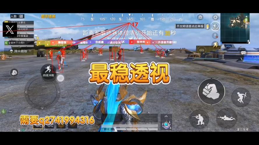 和平精英外挂封7天怎么办（和平精英外挂被封了怎么办）